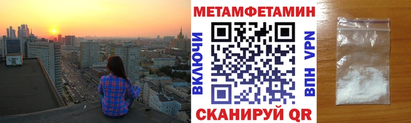 хочу   Онега  мега как войти  АМФЕТАМИН 98% 