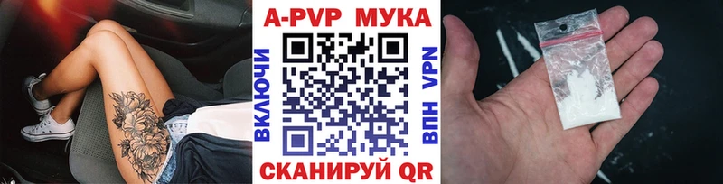 APVP VHQ  MEGA как зайти  Онега  наркошоп 