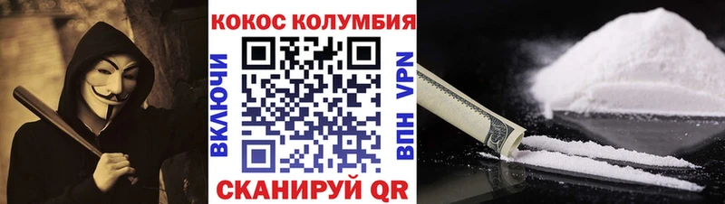 КОКАИН VHQ  Онега 