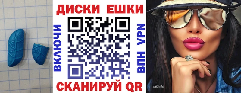 где купить наркоту  Онега  ЭКСТАЗИ mix 