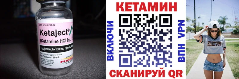 КЕТАМИН VHQ  Онега 