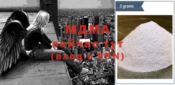 герыч Верхний Тагил