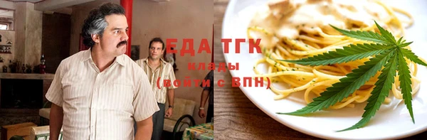 соль курить ск Верея