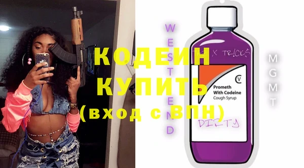 мет Лысково
