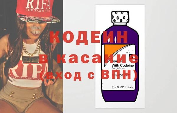 соль курить ск Верея