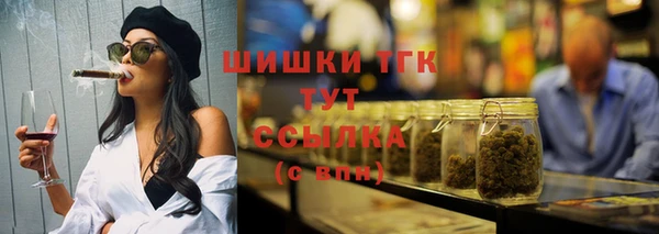 герыч Верхний Тагил