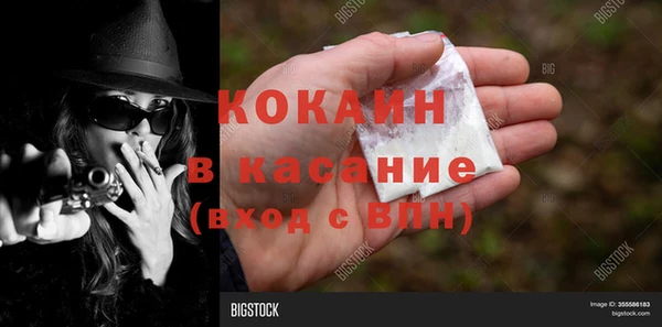 герыч Верхний Тагил