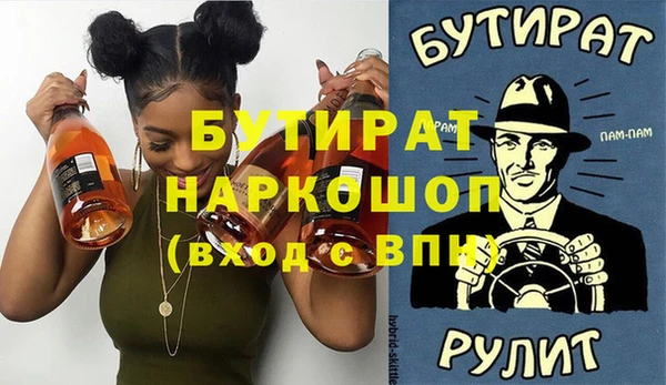 не бодяженный Лысьва