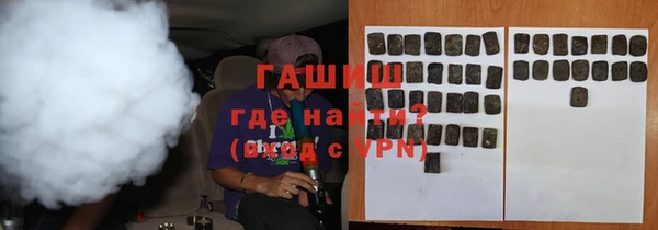 герыч Верхний Тагил