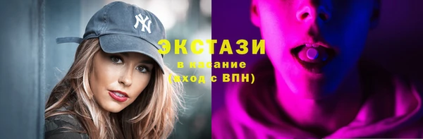 герыч Верхний Тагил