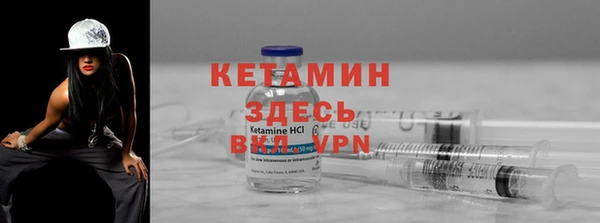 дмт Богородицк