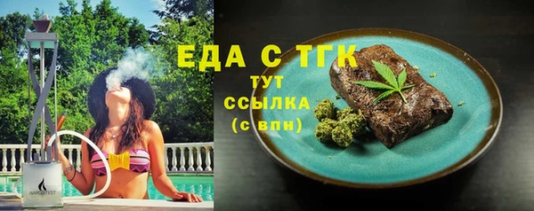 кокаин премиум Зеленодольск