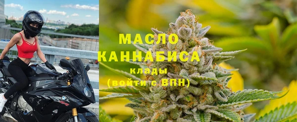 соль курить ск Верея