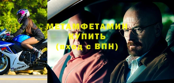 mdpv Богородск