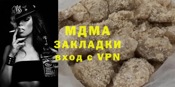 соль курить ск Верея