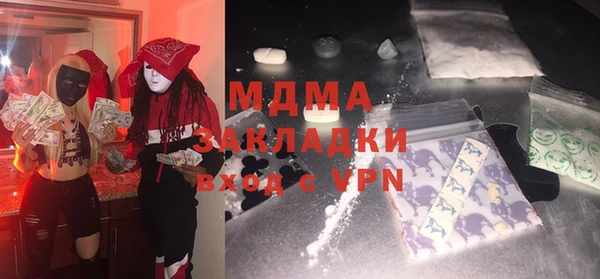 mdpv Богородск