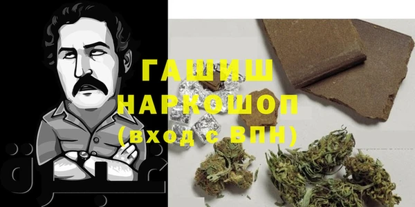 соль курить ск Верея