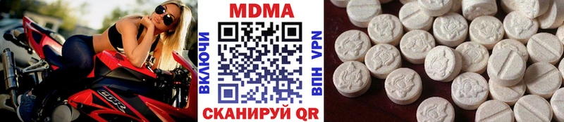 МДМА Molly  Онега 