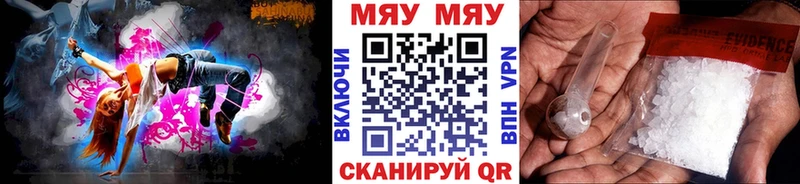 купить сайты mega как зайти Меф 4 MMC Онега