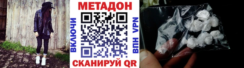 OMG ссылки  Онега  Метадон VHQ  купить наркотики цена 