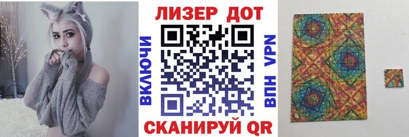 магазин продажи   Онега  Наркотические марки 1,5мг 