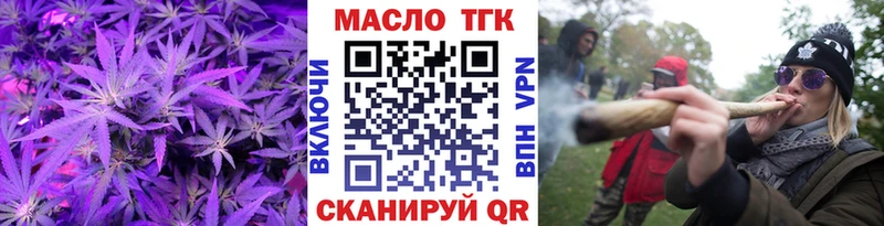 ТГК концентрат Онега