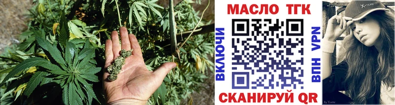 как найти наркотики Онега ТГК THC oil