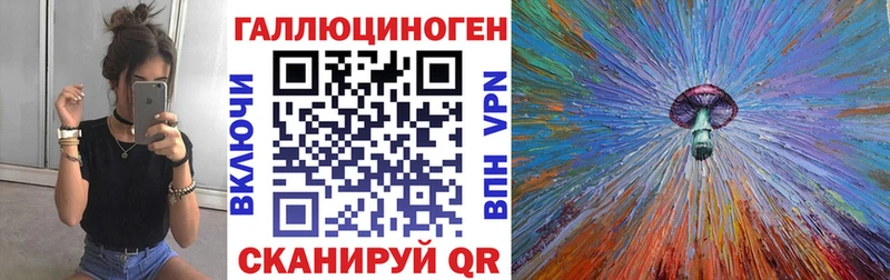 где найти наркотики  Онега  Псилоцибиновые грибы Magic Shrooms 